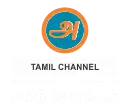 tamil-channel